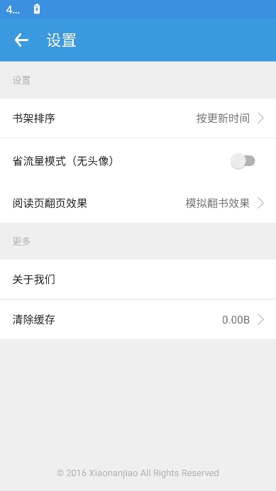 搜書吧2026正版圖5