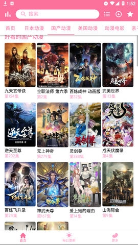 喵次元最新免费版图3