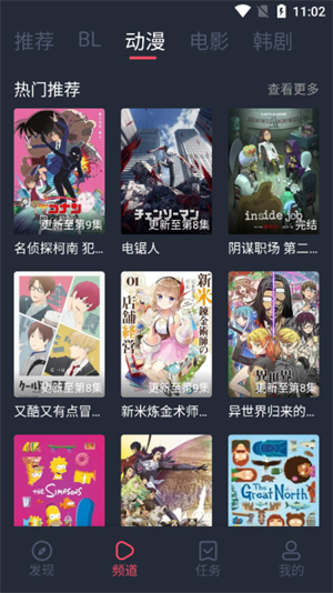 豚豚剧正版截图0