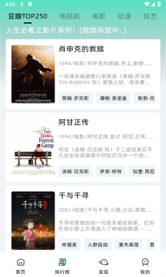 爱看剧截图0
