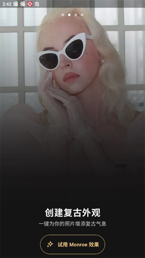 prequel相机免费版图2