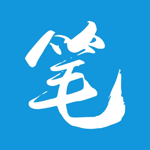 笔趣阁在线无弹窗最新版