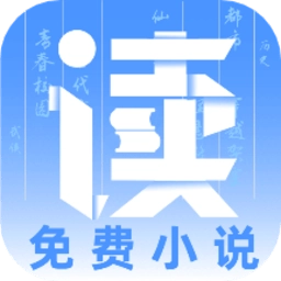 爱读小说蓝色版