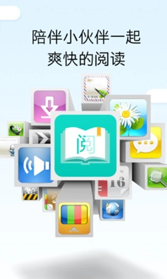 畅想听吧最新免费版图2