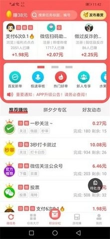 红赏吧2026图3