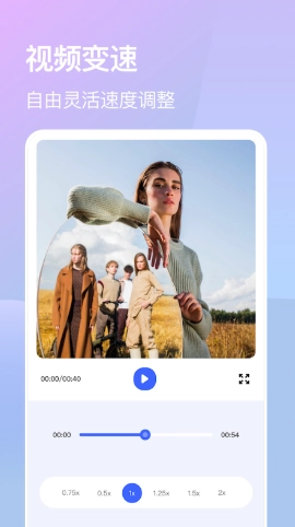 蛙趣视频剪辑官方版图3
