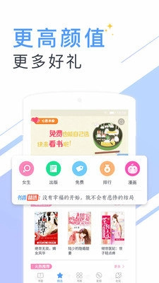 书香云集(4)