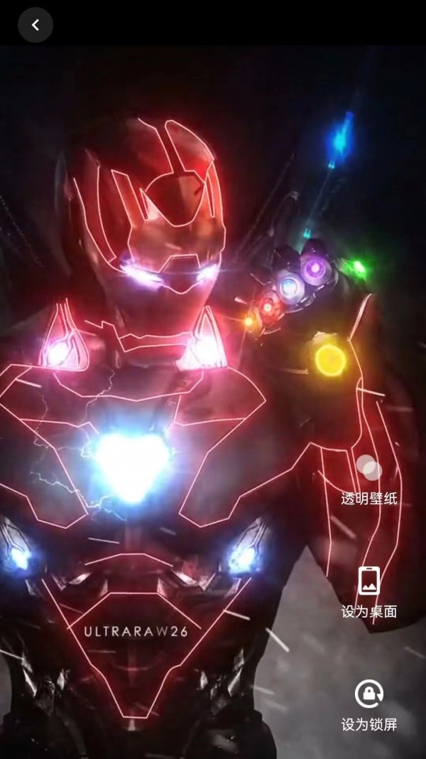 全民壁纸官方正版图3