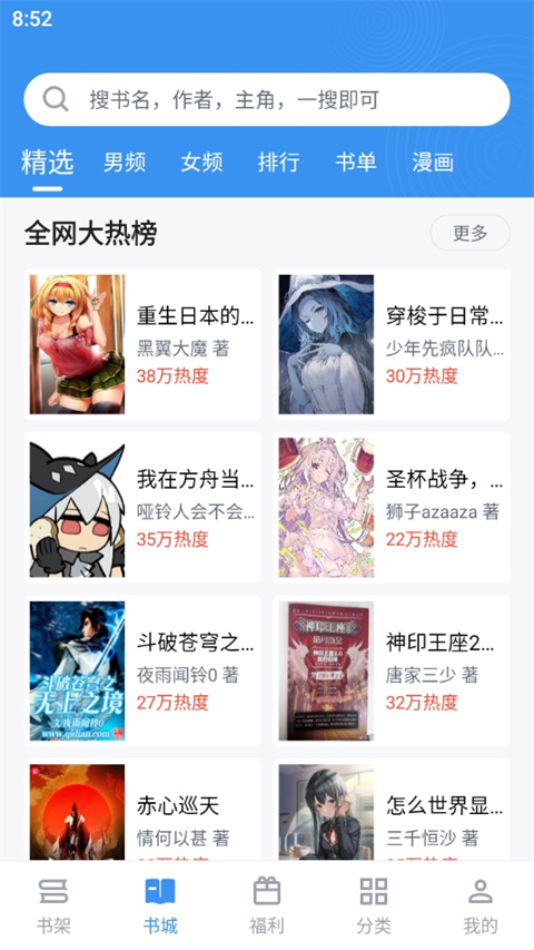 旧版截图