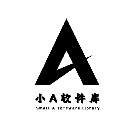 小A软件库官方版