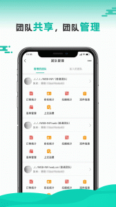 快宝快递员截图