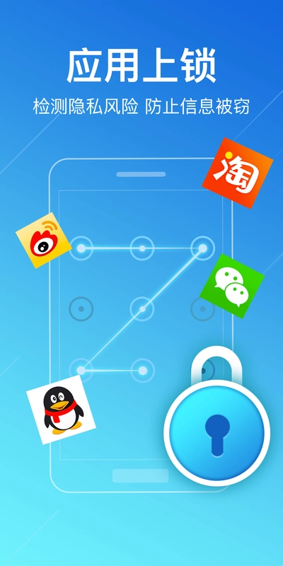 无忧清理无广告版图3