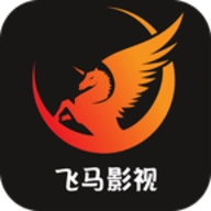 飞马影视本官方最新版