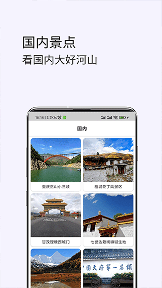 3d高清地图卫星地图截图0