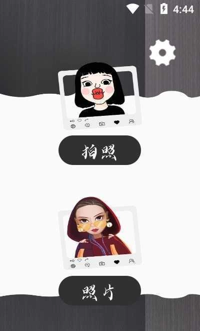 奇萌相机软件免费版图1