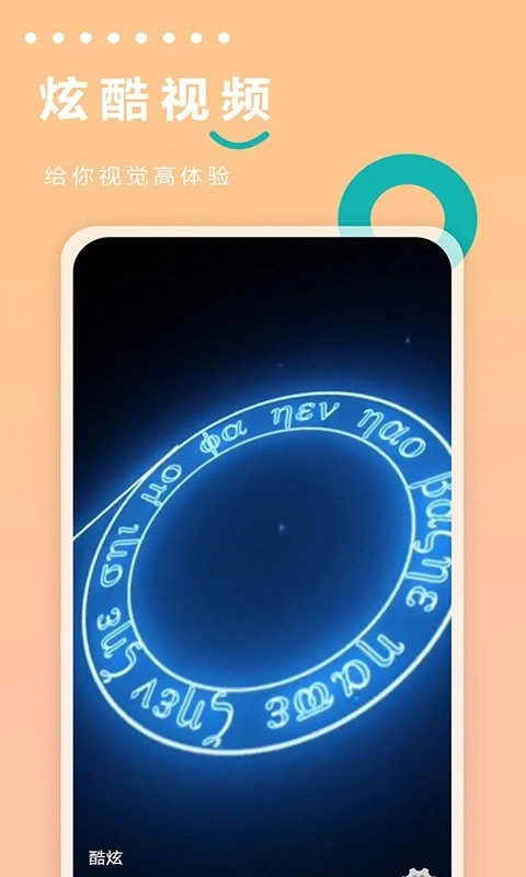 充电动画世界免费原版图1