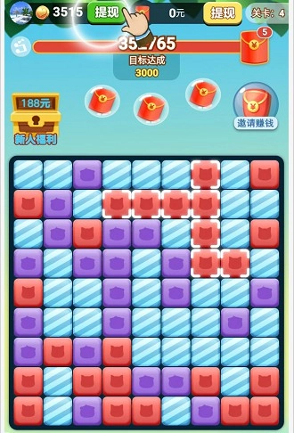 西瓜消消乐原版图4