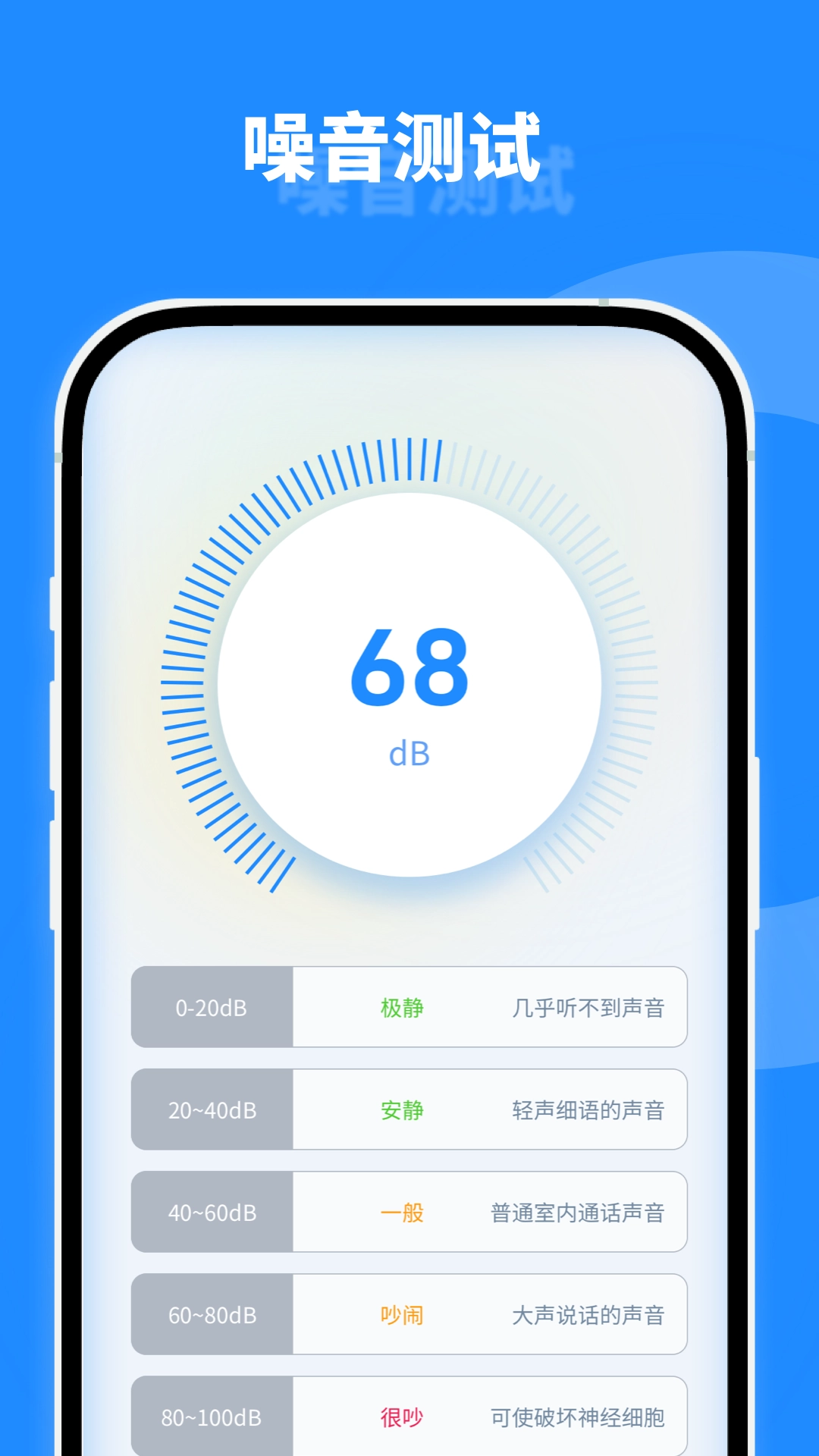 微尘工具箱免费版图3