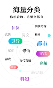 米阅小说无广告版图1