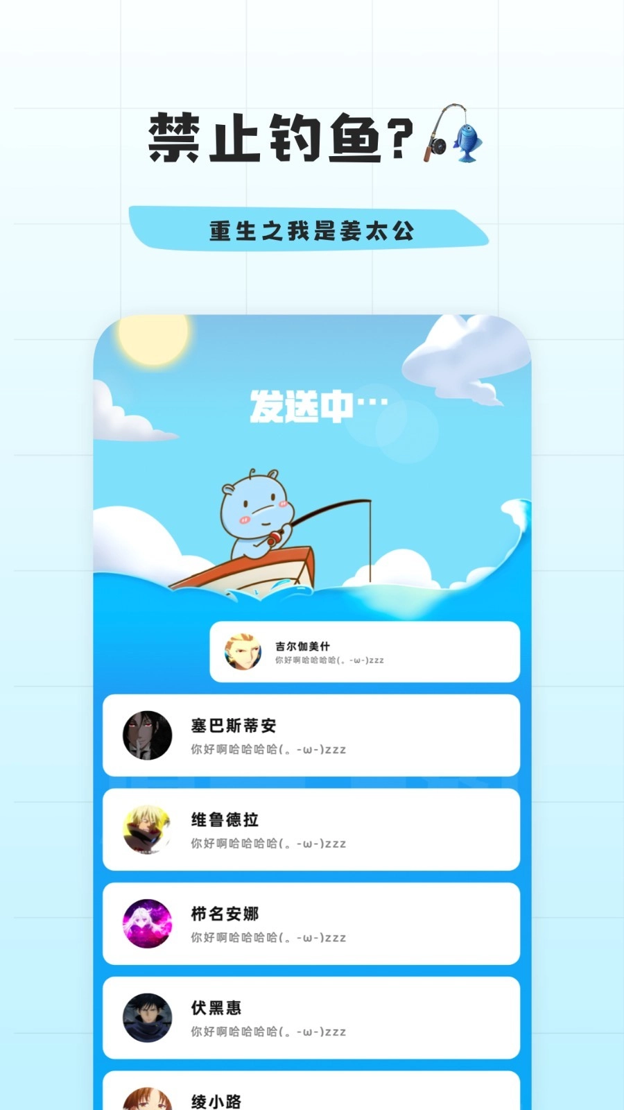 辛识手机最新版图2