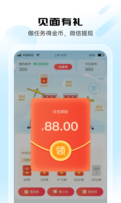 泰裤辣浏览器最新版