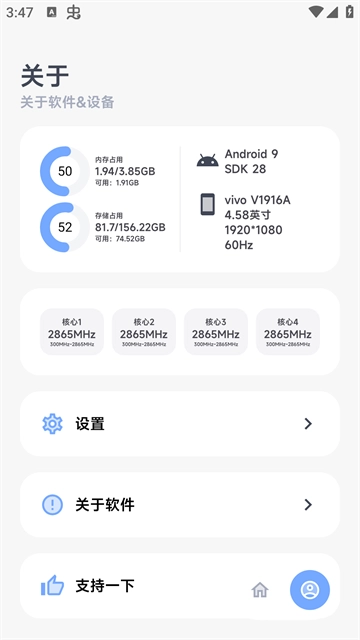 阿尔法画质助手120帧正版图4