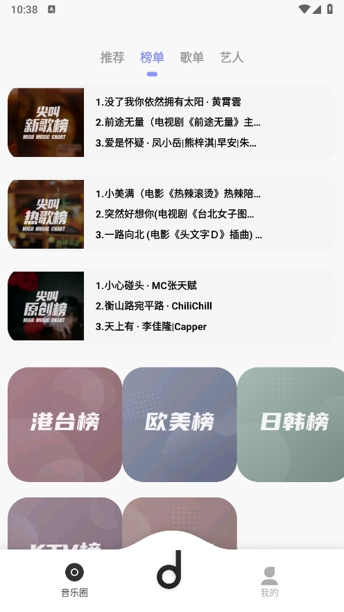 魔音morin3