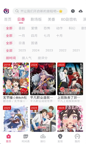 girlgirl爱动漫图2