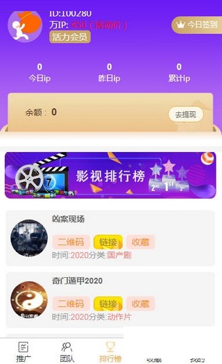 快赚软件1