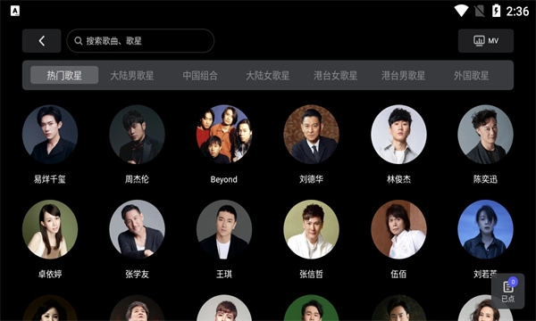 雷石点歌台直装版图3