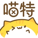 喵特漫展安卓版