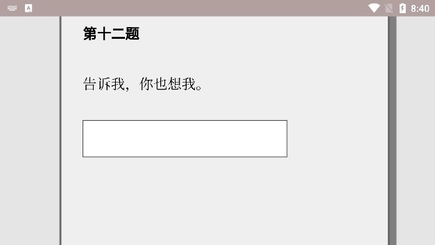 女鬼1模拟器游戏正版图1