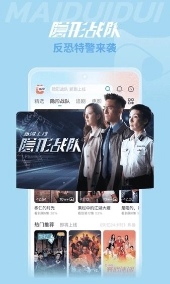 埋堆堆免费版图4