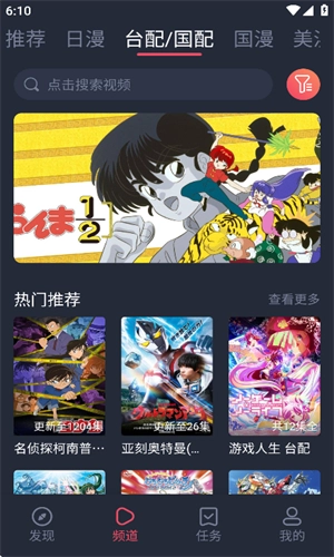 heibai弹幕免付费版(3)