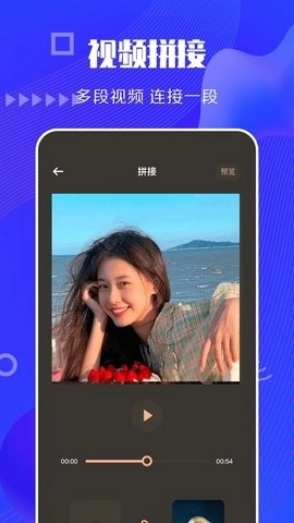 快狗视频无广告安卓免费版图2