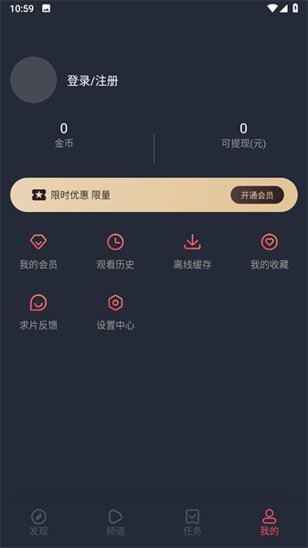 囧次元无广告版截图2