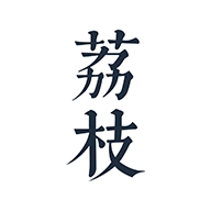 荔枝阅读去广告安卓版