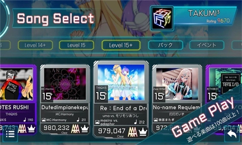 TAKUMI³直装游戏版图3