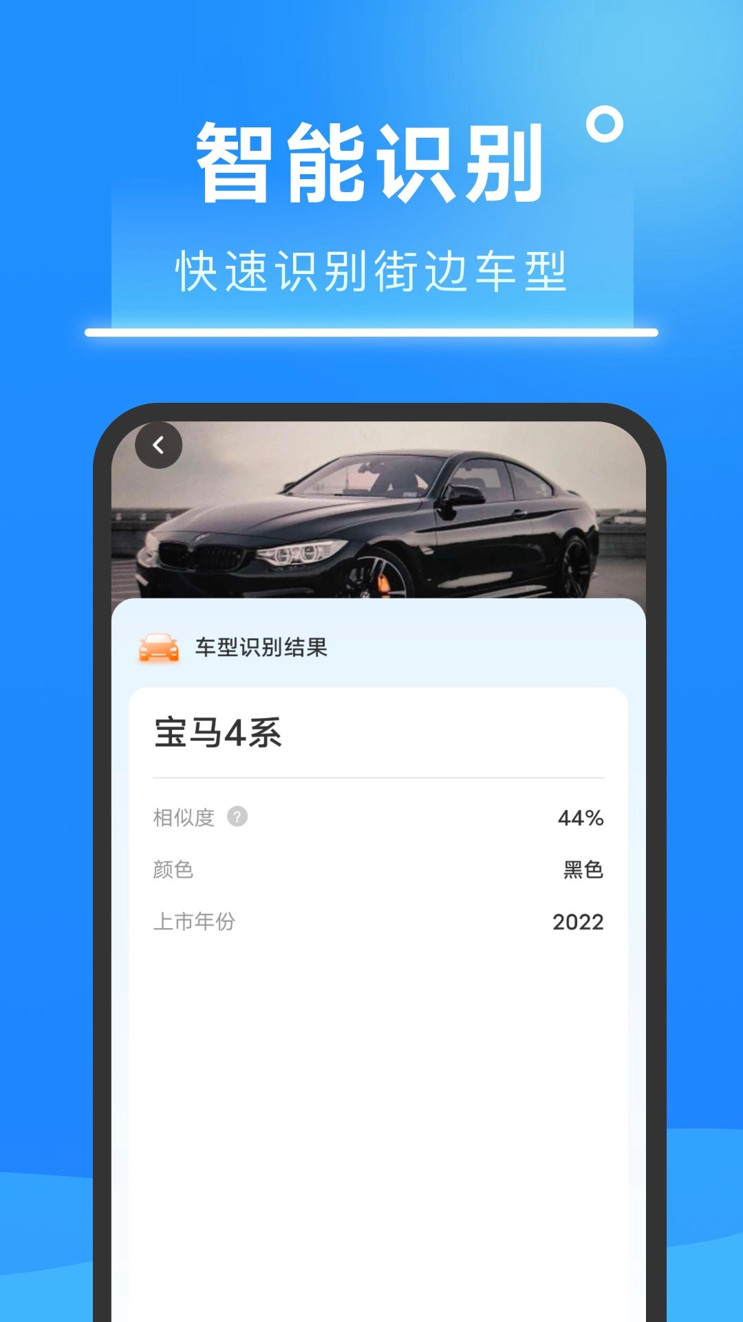 知心扫描王安卓版