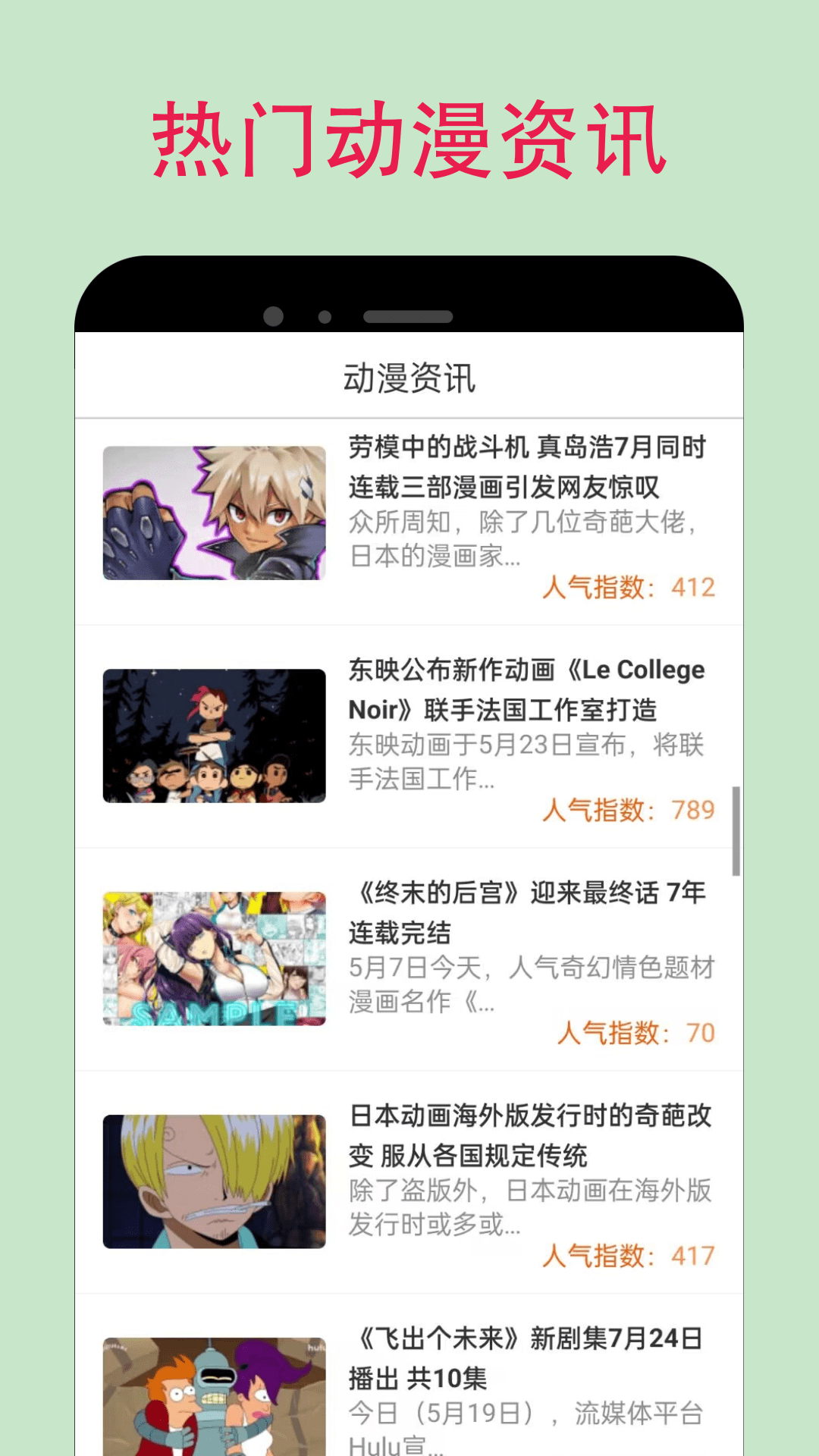 漫蛙manwa免费截图0