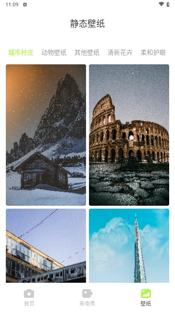 忆刻相机正版图2