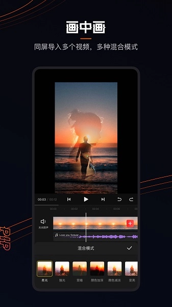 快影2026安卓免费版图2