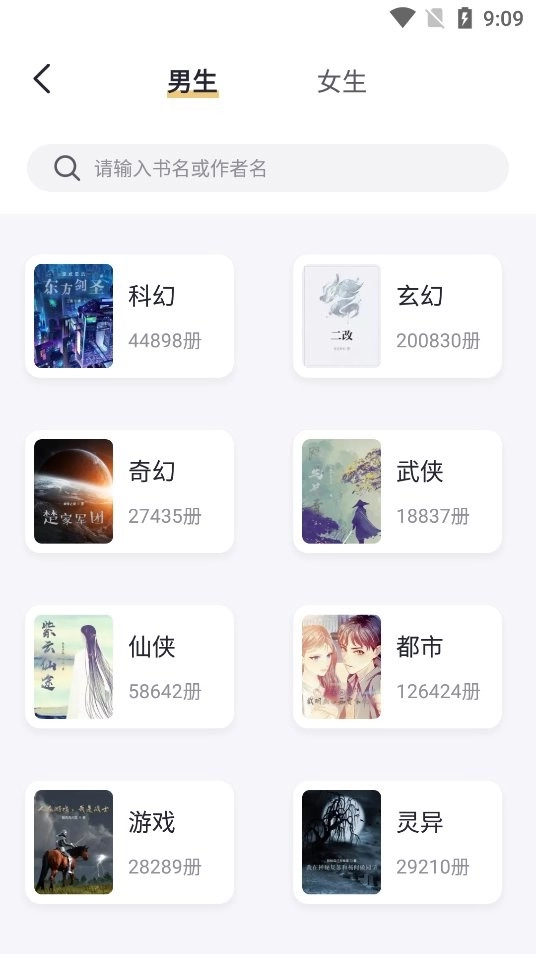 几何小说原版(3)