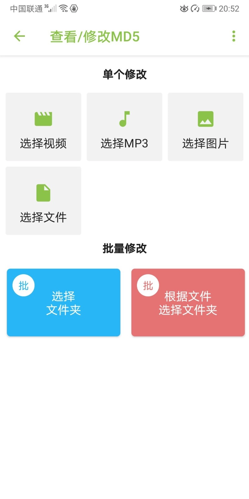 视频MD正版图1