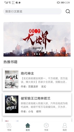 小书阁直装版图3