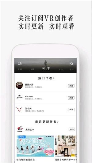 utovr安卓版图1