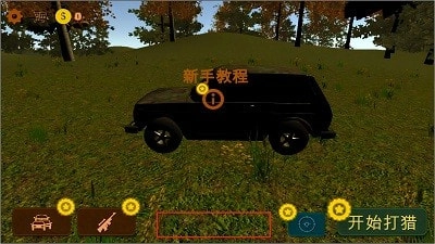 动物世界终极冒险游戏正版图1