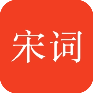 宋词三百首手机免费版