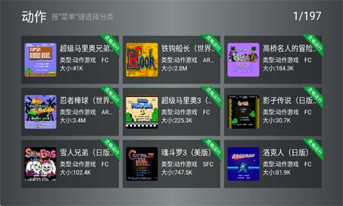 小鸡模拟器永久TV版图3