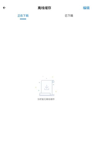 bt磁力种子搜索神器免费原版图1